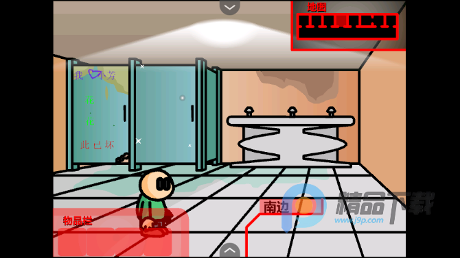 ��ѧ����(�Ȱ��ӳ�ѧУ��Ϸ)