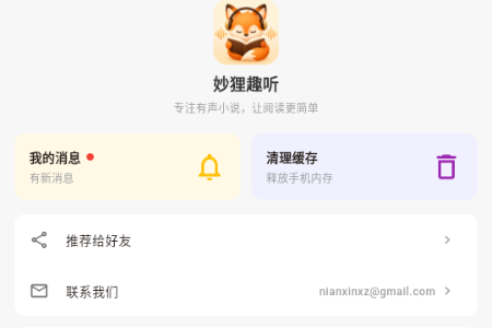 ����Ȥ��