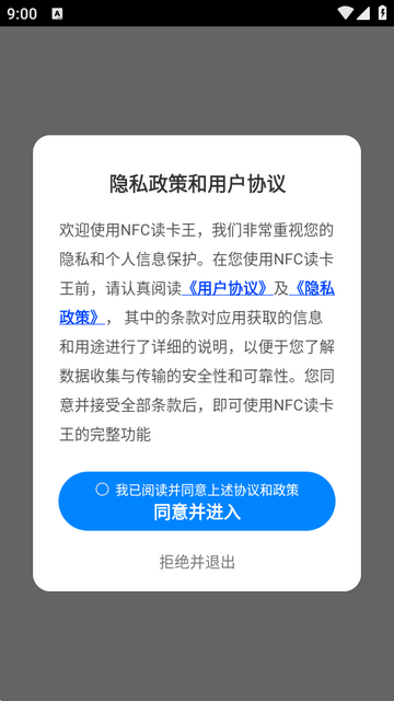 NFC��������Ѱ�