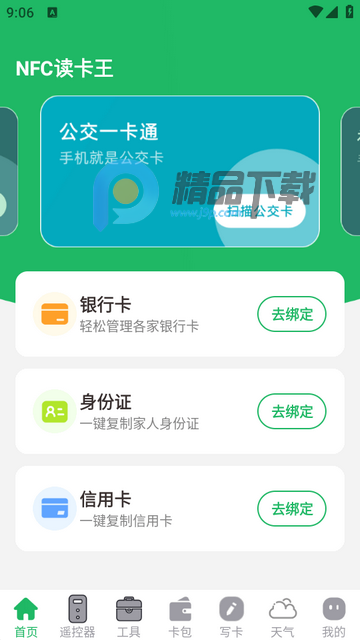 NFC��������Ѱ�