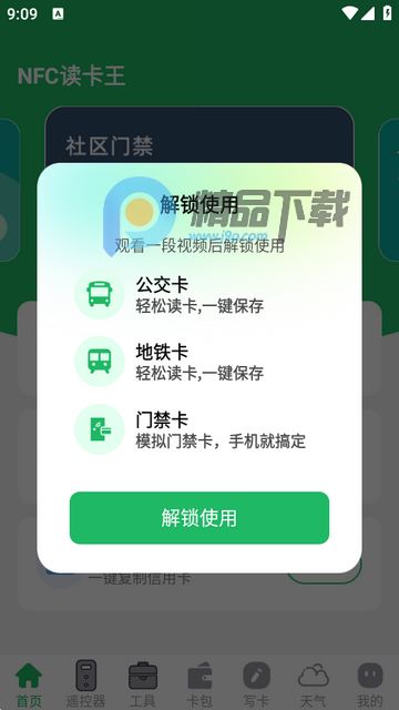 NFC��������Ѱ�