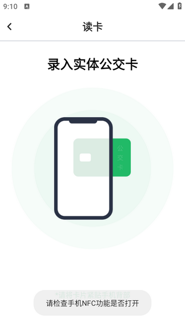 NFC��������Ѱ�