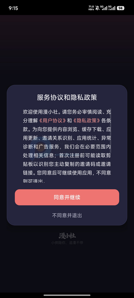 ��С��app���°�