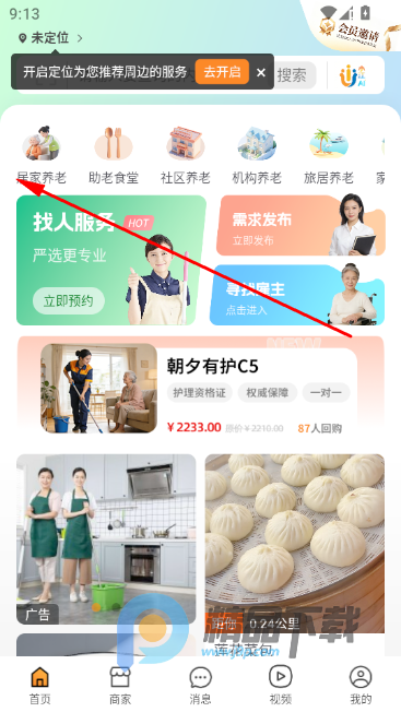 ����Ϊ������app