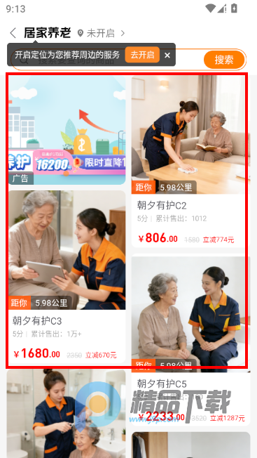 ����Ϊ������app