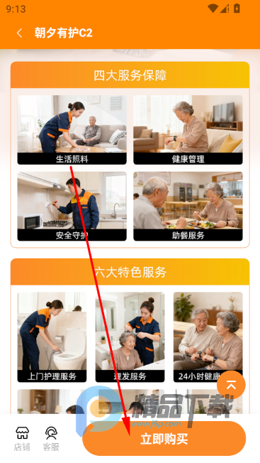 ����Ϊ������app