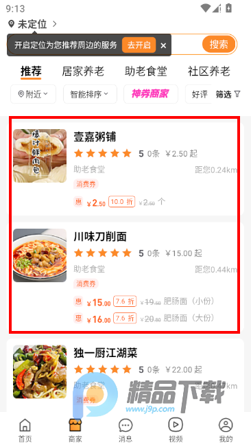 ����Ϊ������app