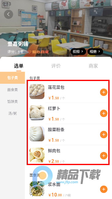 ����Ϊ������app