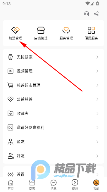 ����Ϊ������app