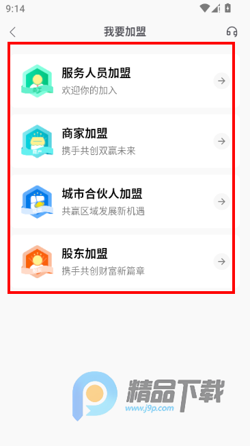 ����Ϊ������app