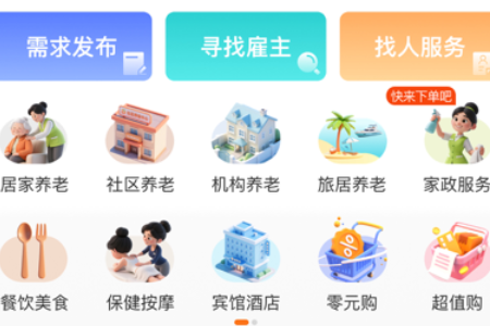 ����Ϊ������app