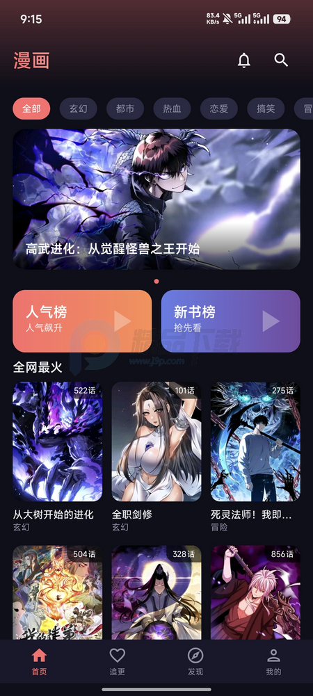 ��С��app���°�