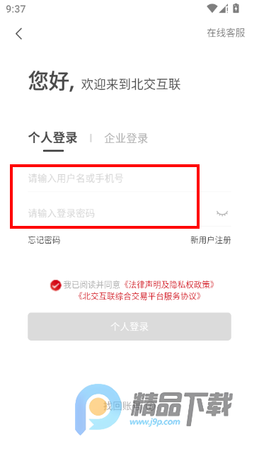 �±�������app���°汾