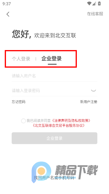 �±�������app���°汾