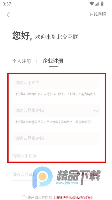 �±�������app���°汾