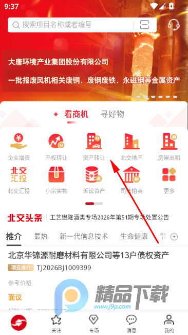 �±�������app���°汾