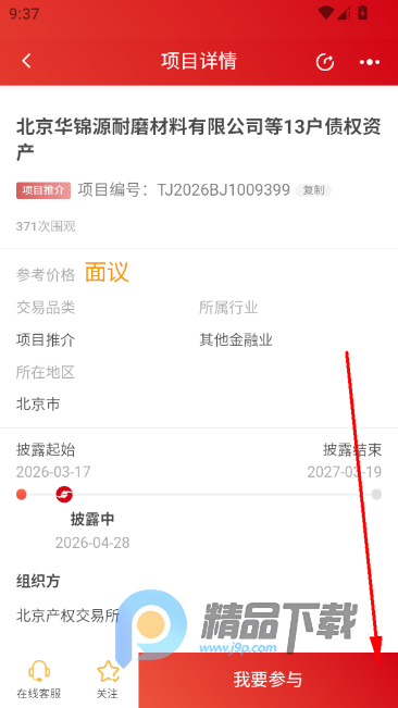 �±�������app���°汾