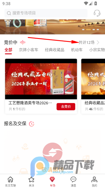 �±�������app���°汾