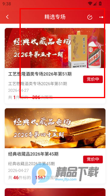 �±�������app���°汾