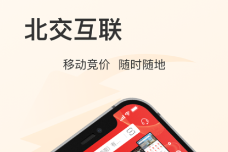 �±�������app���°汾