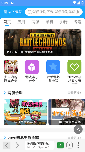 ľľ�ű������app