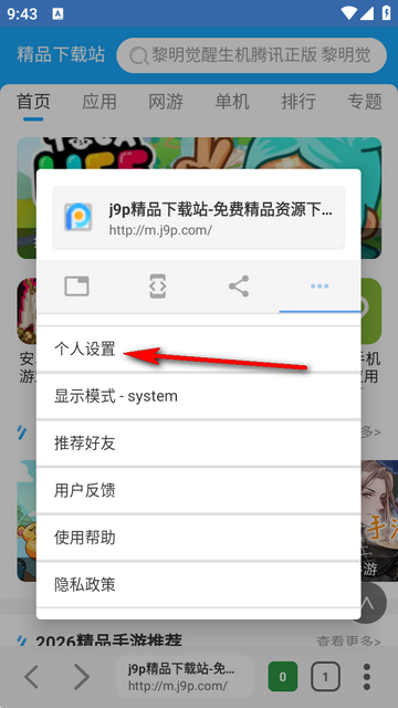 ľľ�ű������app