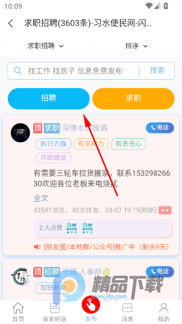 ϰˮ������app���°�