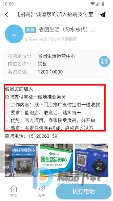 ϰˮ������app���°�