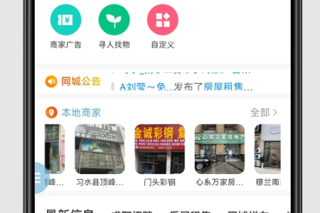 ϰˮ������app���°�