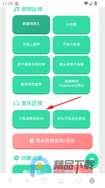 ����ͭ������������(Ȥζ������)