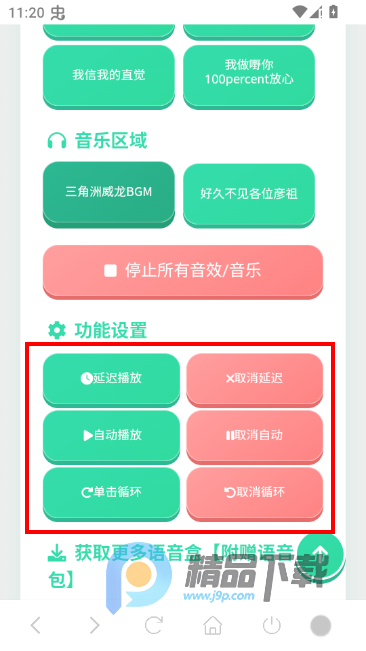 ����ͭ������������(Ȥζ������)