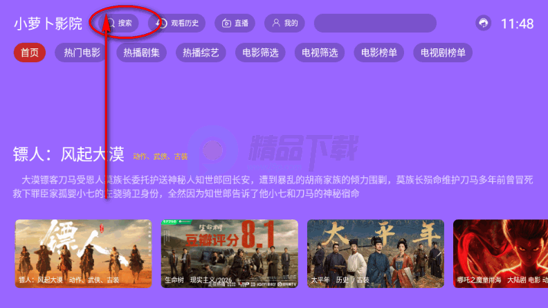 С�ܲ�ӰԺ���Ӱ�