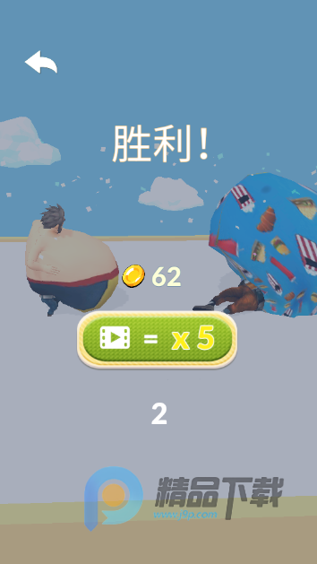 ����ģ������Ϸ�ֻ���(Big Belly)