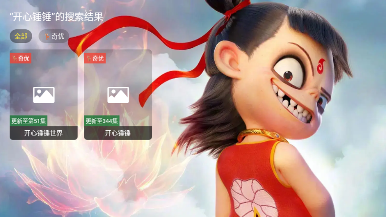 ��߸Ӱ��TV���Ӱ�