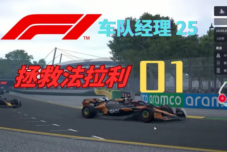 F1����ʽ�����������ʷ�