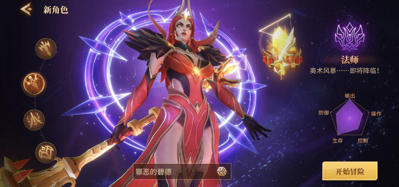 ��������6�ֻ�����Ϸ