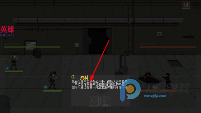 ս��֮�����ù��ܲ˵���(Pawns OF WAR)