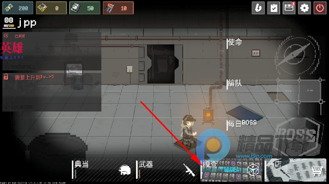 ս��֮�����ù��ܲ˵���(Pawns OF WAR)