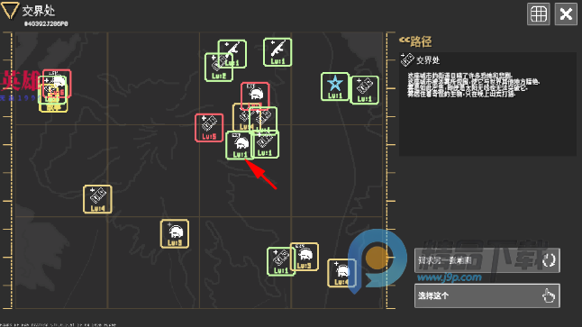 ս��֮�����ù��ܲ˵���(Pawns OF WAR)