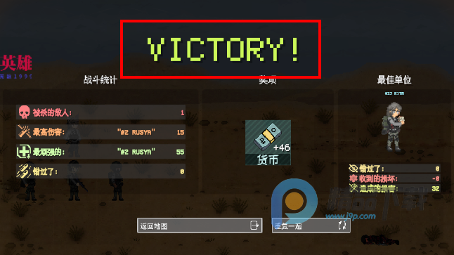 ս��֮�����ù��ܲ˵���(Pawns OF WAR)