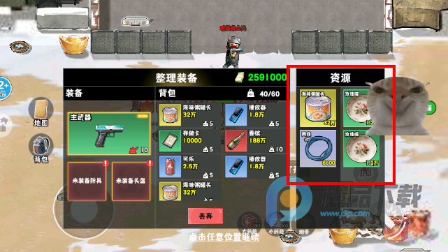 �޹��������Σ���߱���С��Ϸ