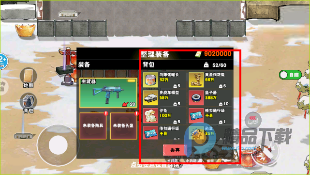 �޹��������Σ���߱���С��Ϸ