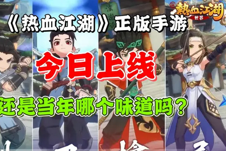 ����Ѫ���������̨��