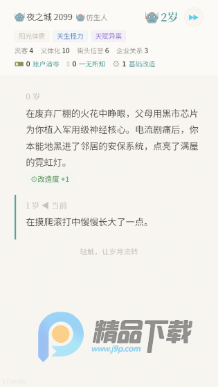 AI�����ؿ����ʲ���app���°�