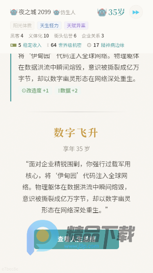 AI�����ؿ����ʲ���app���°�