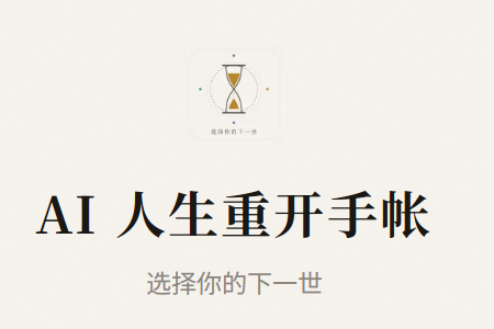 AI�����ؿ����ʲ���app���°�