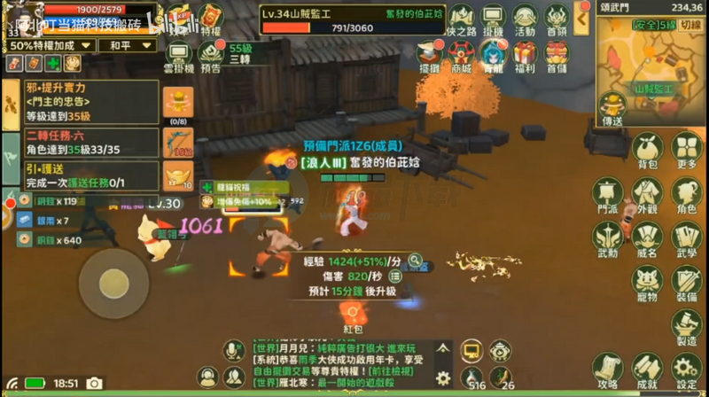 ����Ѫ���������̨��