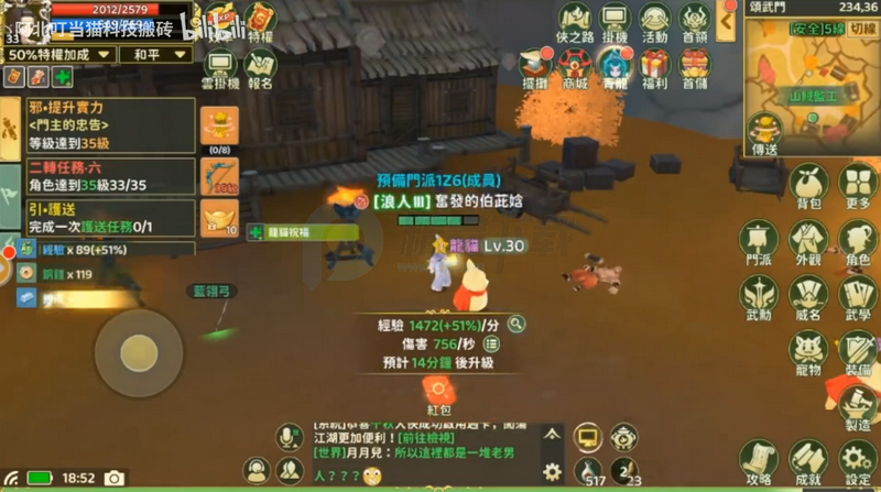 ����Ѫ���������̨��