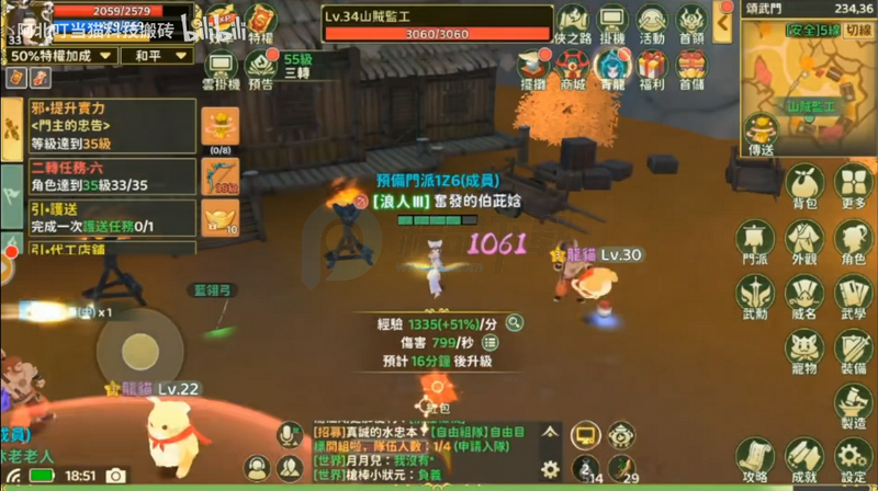 ����Ѫ���������̨��