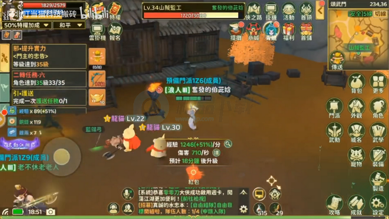 ����Ѫ���������̨��